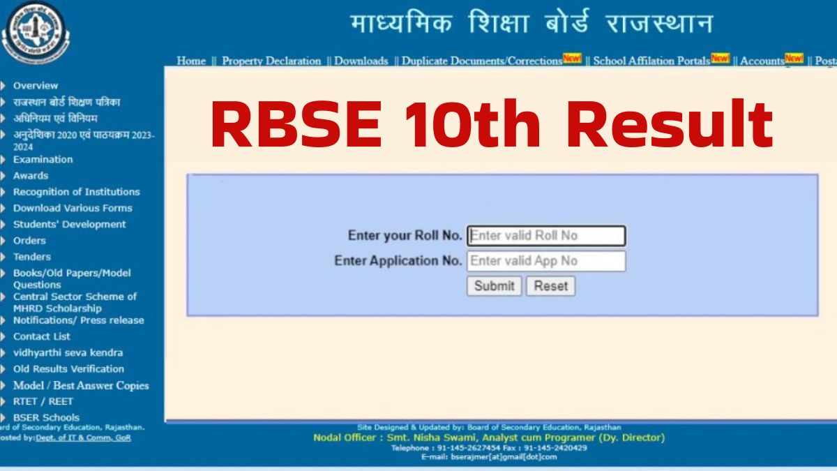 RBSE 10th Result 2025 Date