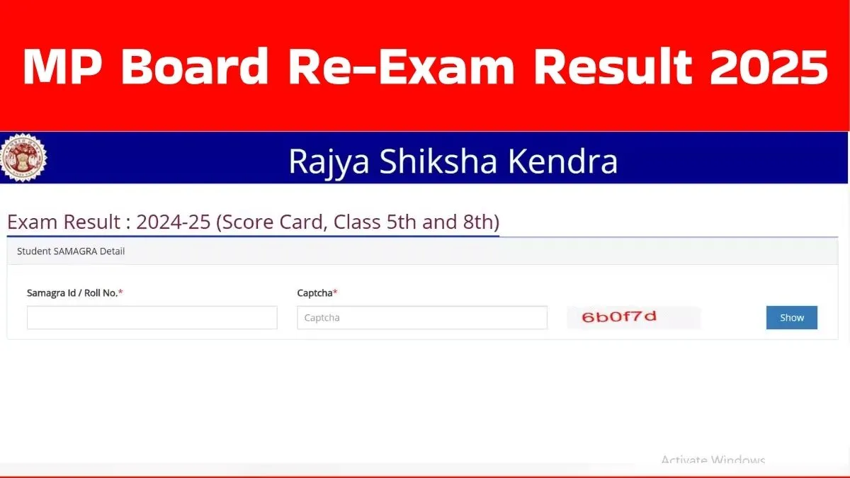 MP Board Re-Exam Result 2025
